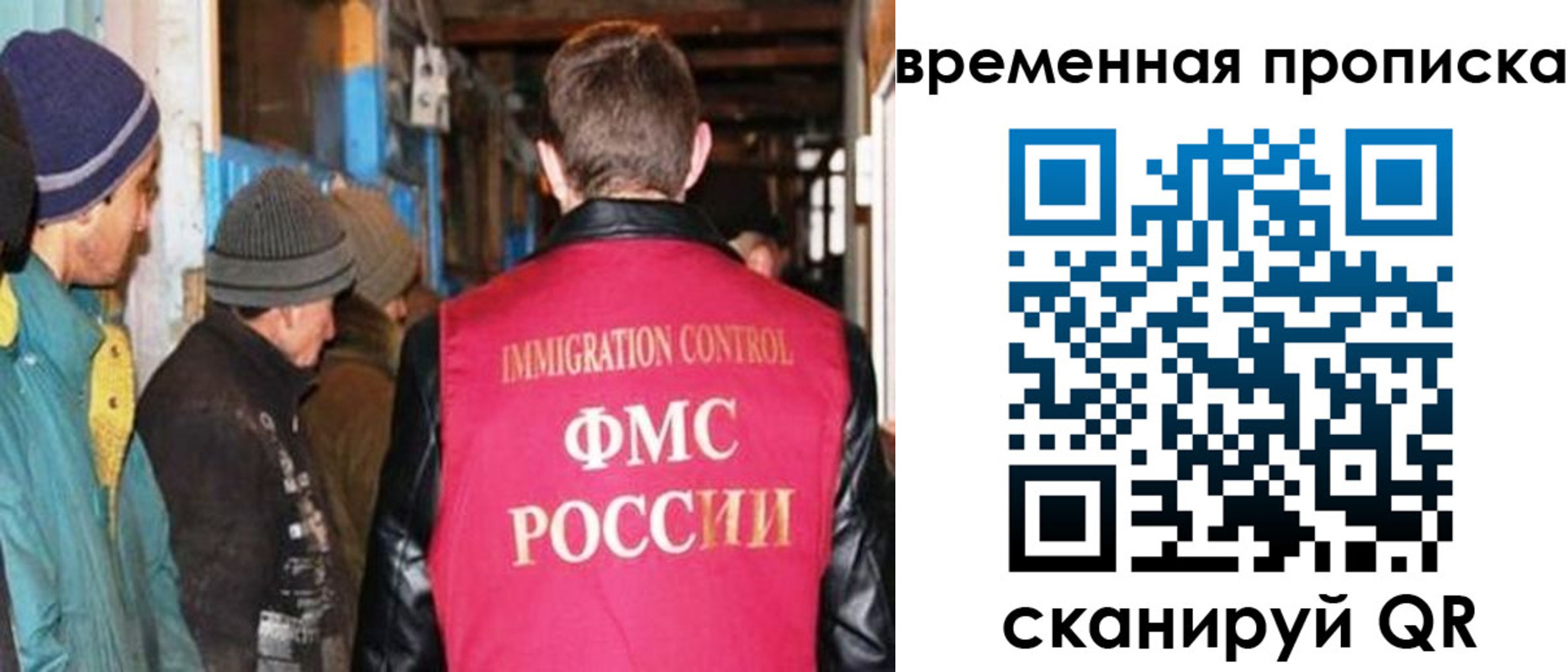 регистрация для школы в Видном