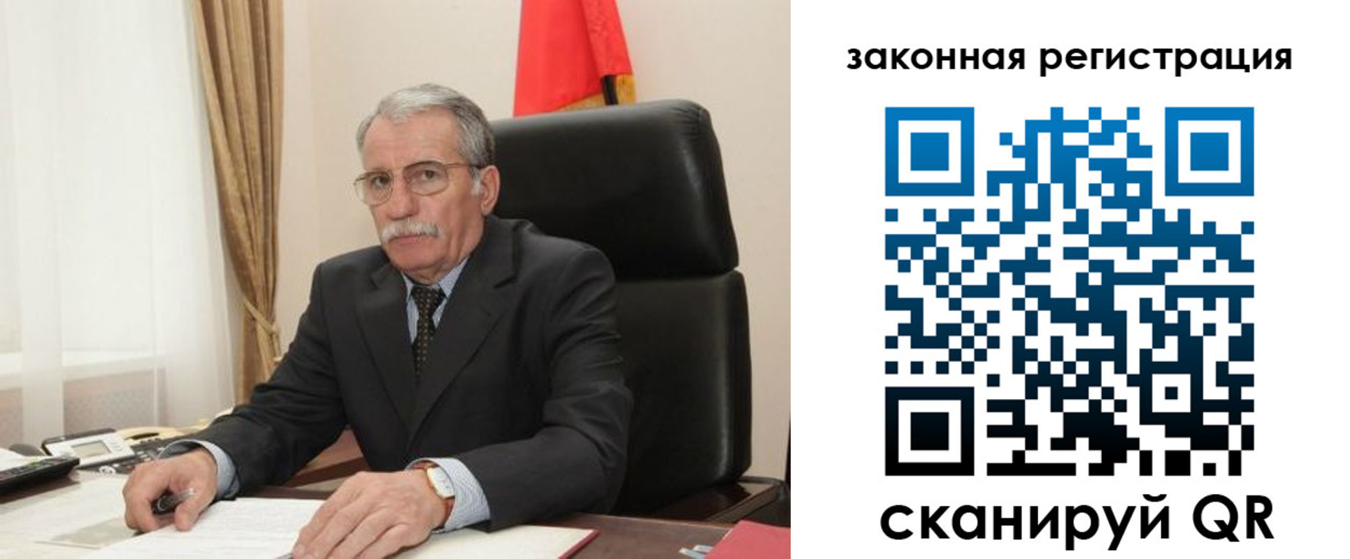 временная регистрация гарантия в Видном